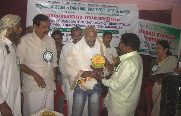 Alavi Sensei receives Ayurveda Parambarya Vaidya Federation Award from Sulaiman Vaidyar 